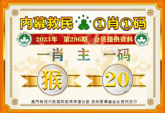 澳門管家婆一馬一中一開，揭秘背后的秘密與策略，澳門管家婆一馬一中一開，揭秘背后的秘密與策略揭秘背后的秘密與策略