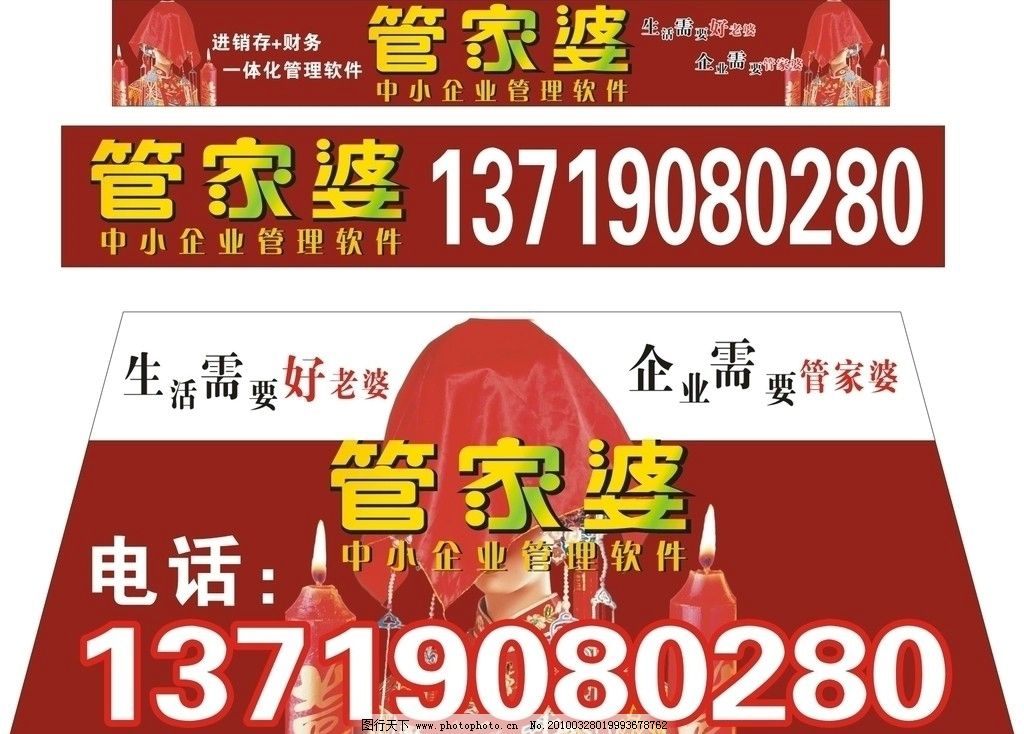 探索神秘的管家婆世界，777788888中特解析，揭秘管家婆世界，數(shù)字7777與88888的神秘內(nèi)涵解析