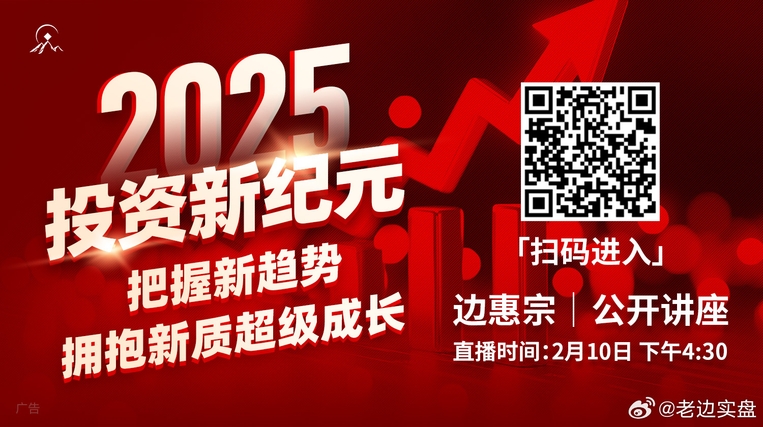探索未來(lái)，2025新門正版免費(fèi)資本的奧秘，探索未來(lái)之門，揭秘資本奧秘與正版免費(fèi)之路（2025展望）