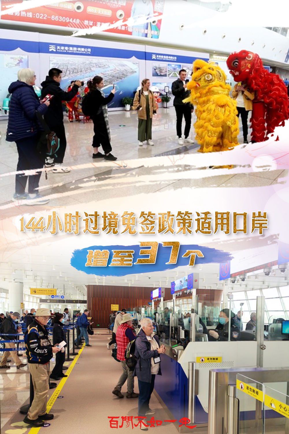 7777788888新王中王彩