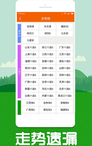 全新升級(jí)！7777788888跑狗管家婆，你的理想選擇，全新升級(jí)！跑狗管家婆7777788888——你的理想選擇