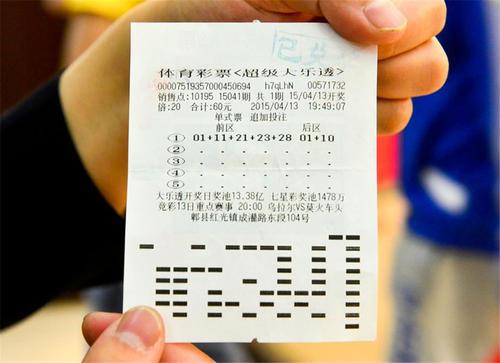 新澳和老澳彩票，究竟有何異同？，新澳與老澳彩票，異同解析