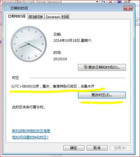 新門內(nèi)部資料最準(zhǔn)確更新時間，深度解析與策略探討，新門內(nèi)部資料最新更新解析與策略深度探討