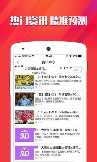全新上線！探索7777788888新版跑狗的世界，全新上線！探索跑狗世界的新版7777788888體驗(yàn)