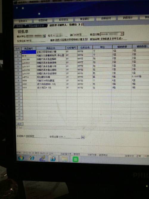 揭秘7777788888管家婆老家背后的含義與故事，揭秘?cái)?shù)字背后的故事，管家婆老家7777788888的含義與故事