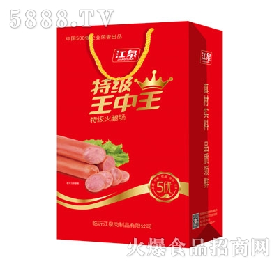 王中王493333特馬王中王——探尋成功的秘密與獨特魅力，王中王493333特馬，探尋成功的獨特魅力和秘密之路