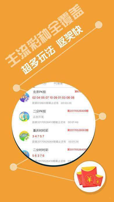 關于493333王中王鳳凰網與493圖庫免費資料的SEO文章，493333王中王與鳳凰網，免費圖庫資料與SEO優(yōu)化解析