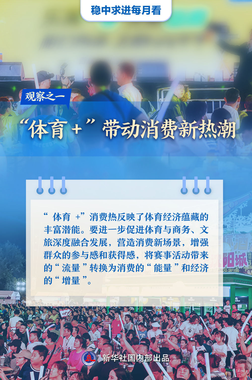 新澳門(mén)管家婆一特一中，探索與解析，澳門(mén)管家婆一特一中，深度探索與解析