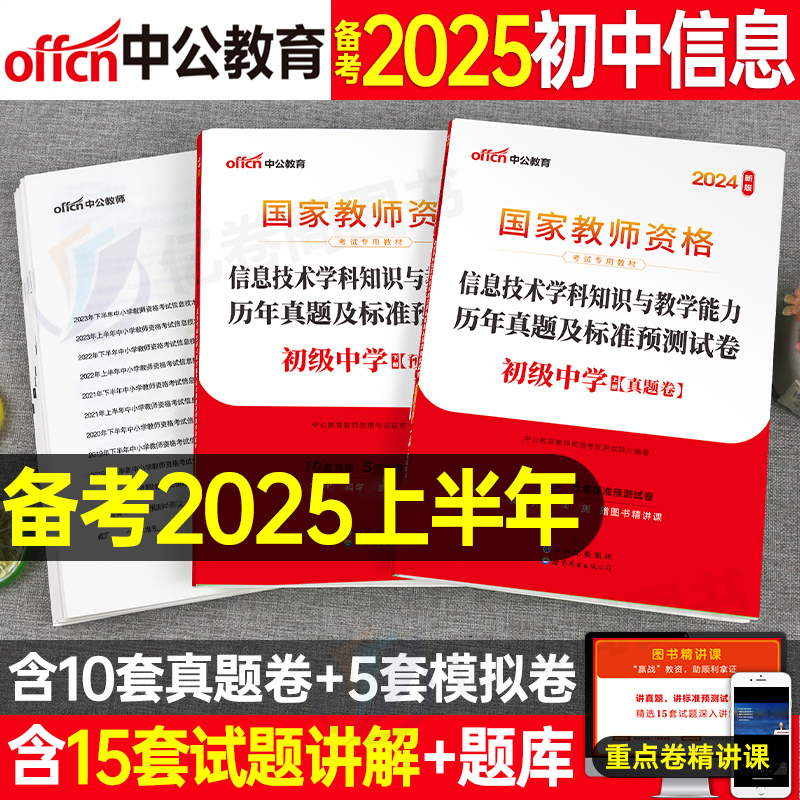 2025年正版資料免費最新版本，未來的教育與資源共享展望，2025年正版資料免費最新版本，未來教育與資源共享的展望