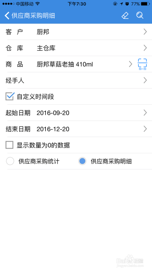 深入理解7777788888管家婆及其百度釋義，深入理解7777788888管家婆，百度釋義與解析