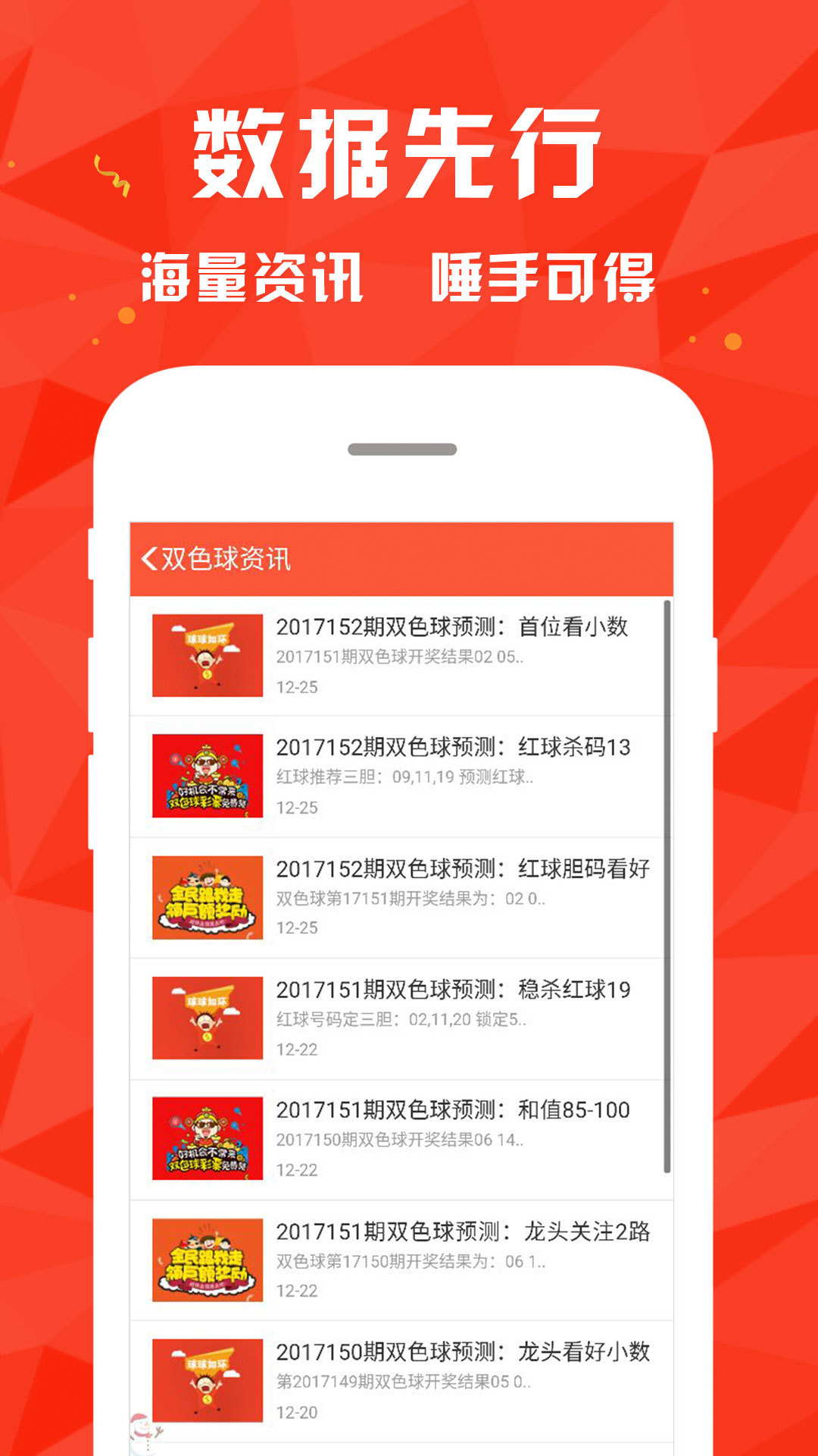 香港澳門彩網(wǎng)——探索彩票文化的魅力與機遇，香港澳門彩網(wǎng)，彩票文化的魅力與機遇探索