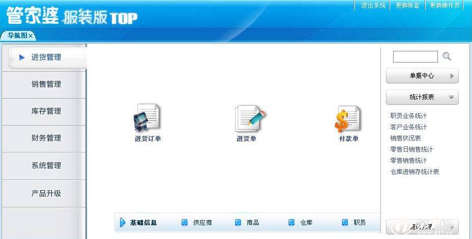 管家婆精準預測，揭秘一肖中特的秘密，揭秘一肖中特的秘密，管家婆精準預測之道