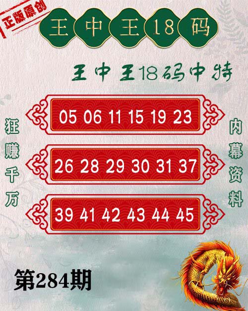 揭秘2024年數(shù)字傳奇，7777778與王者王中王的故事，揭秘數(shù)字傳奇背后的故事，王者王中王與數(shù)字7777778的傳奇之旅