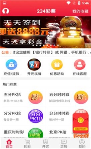7777788888跑狗管家婆升級(jí)版