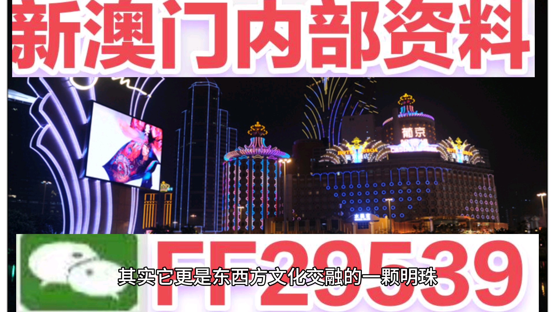 新澳門(mén)天天2025，探索未來(lái)之城的發(fā)展與展望，澳門(mén)未來(lái)展望，新澳門(mén)天天2025的發(fā)展之路