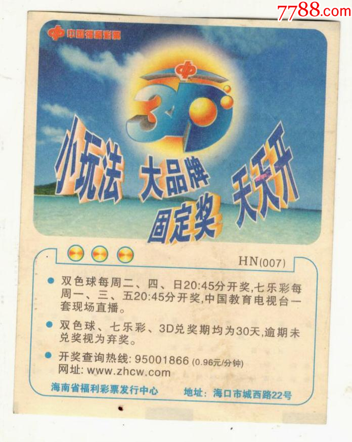 建議，『探索未來，2025新澳門天天開好彩大全37b一之秘』，探索未來，揭秘澳門新彩種2025天天開好彩大全37b一之秘