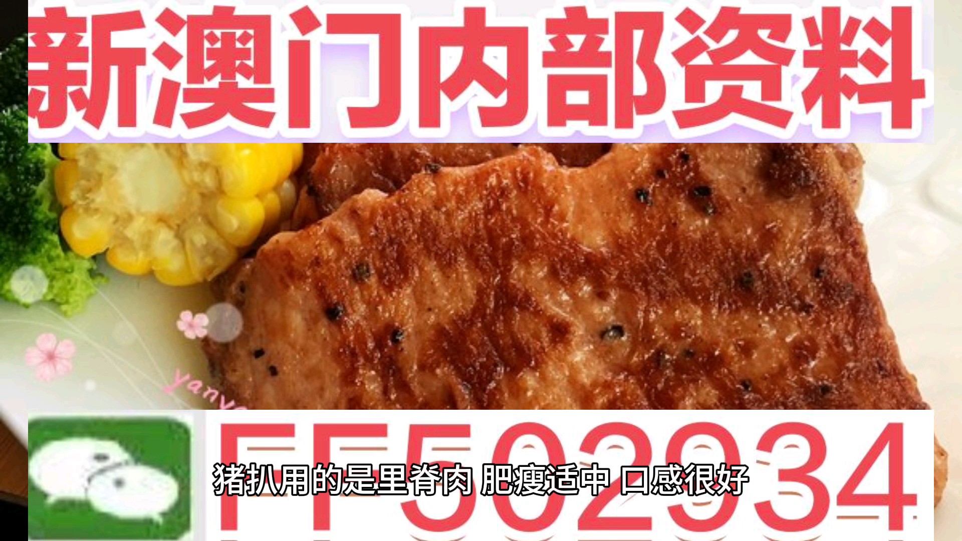 關于澳門今晚特馬生肖的預測——探索未來的幸運之星（2025年），澳門特馬生肖預測，探索未來幸運之星（2025年展望）