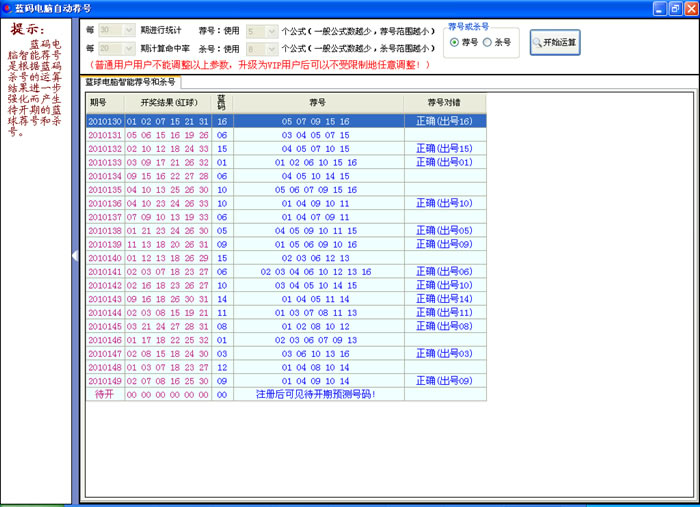 澳門號碼查詢記錄，探索未來的電信數(shù)據(jù)之旅（2025展望），澳門號碼查詢記錄，展望未來的電信數(shù)據(jù)之旅（2025年展望）