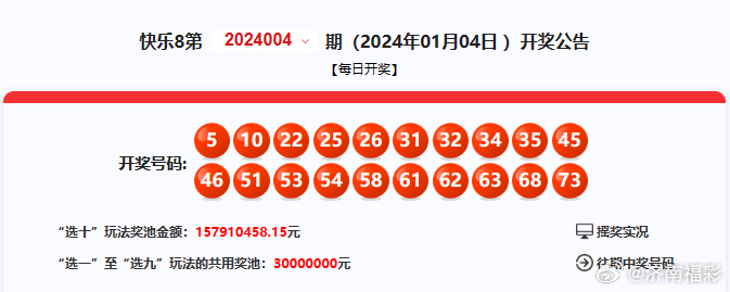 最新4887鐵算算盤網開獎結果及解析，最新4887鐵算算盤網開獎結果及深度解析