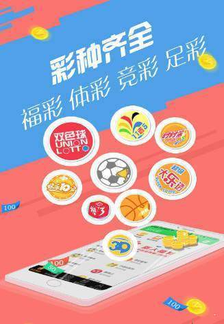 2025管家婆天天彩精準(zhǔn)彩圖圖庫(kù)