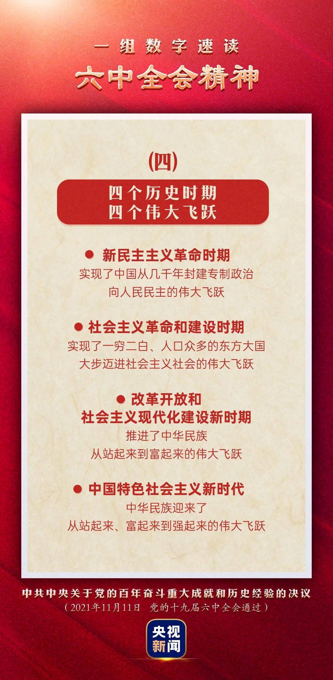 澳門管家婆圖片2025第47期，探索與揭秘，澳門管家婆圖片2025第47期揭秘與探索，獨(dú)家報(bào)道！