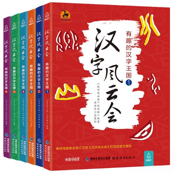 六六合寶典，揭示成功的秘密武器，六六合寶典，成功之道的秘密武器揭秘