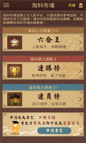 澳門(mén)彩票，探索未來(lái)的開(kāi)獎(jiǎng)奧秘——2025新澳門(mén)彩開(kāi)獎(jiǎng)結(jié)果展望，澳門(mén)彩票未來(lái)展望，揭秘2025新開(kāi)獎(jiǎng)奧秘