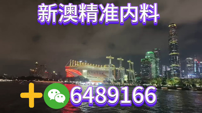 2023年新澳今晚資料解析與預(yù)測——走向未來的彩票藍(lán)圖，走向未來的彩票藍(lán)圖，2023年新澳今晚資料解析與預(yù)測