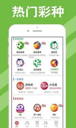 新澳天天開獎(jiǎng)資料大全1038期