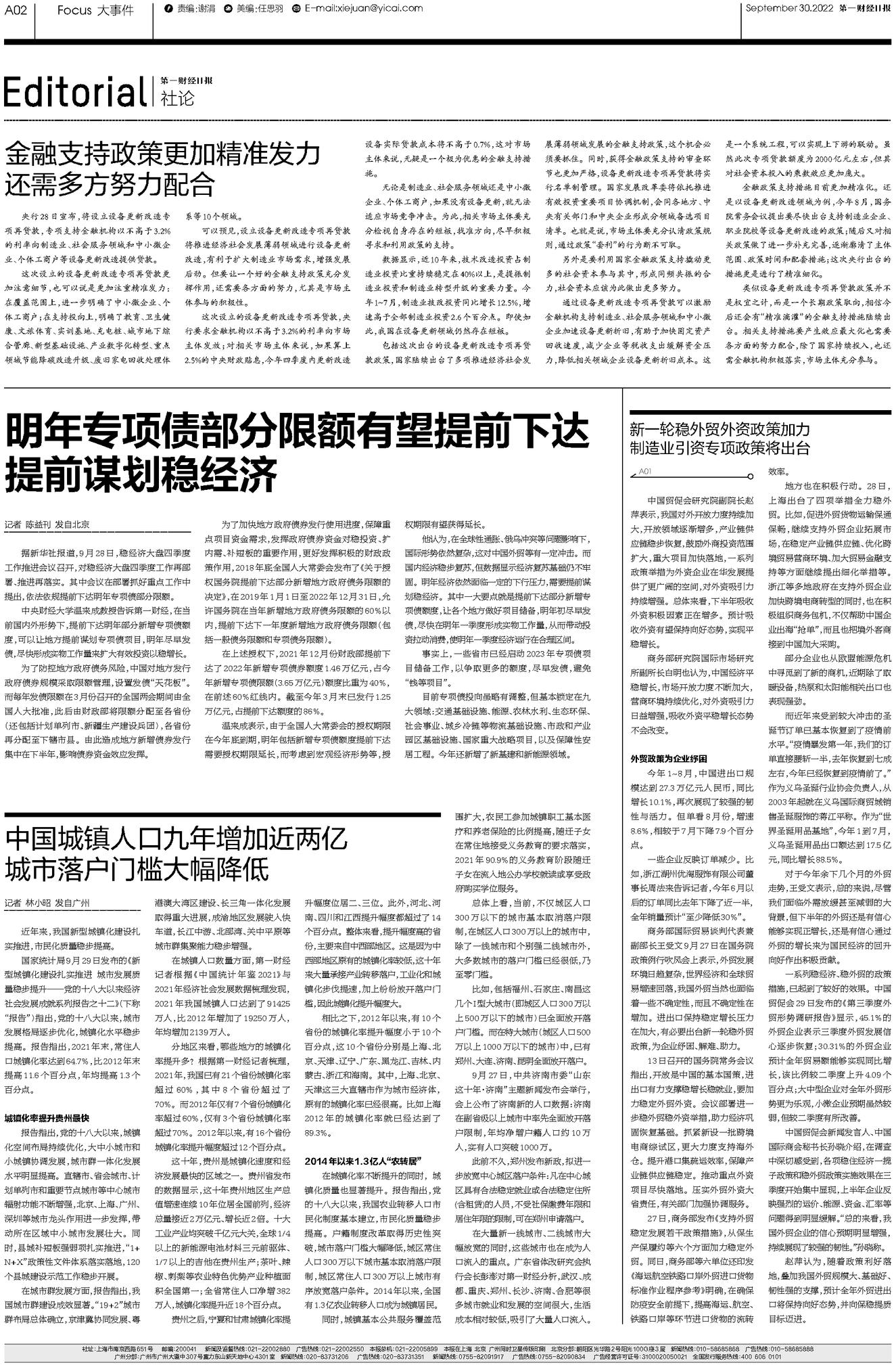 2025年精準(zhǔn)資料大全——全方位資源匯總與前瞻展望，2025年全方位資源匯總與前瞻展望，精準(zhǔn)資料大全