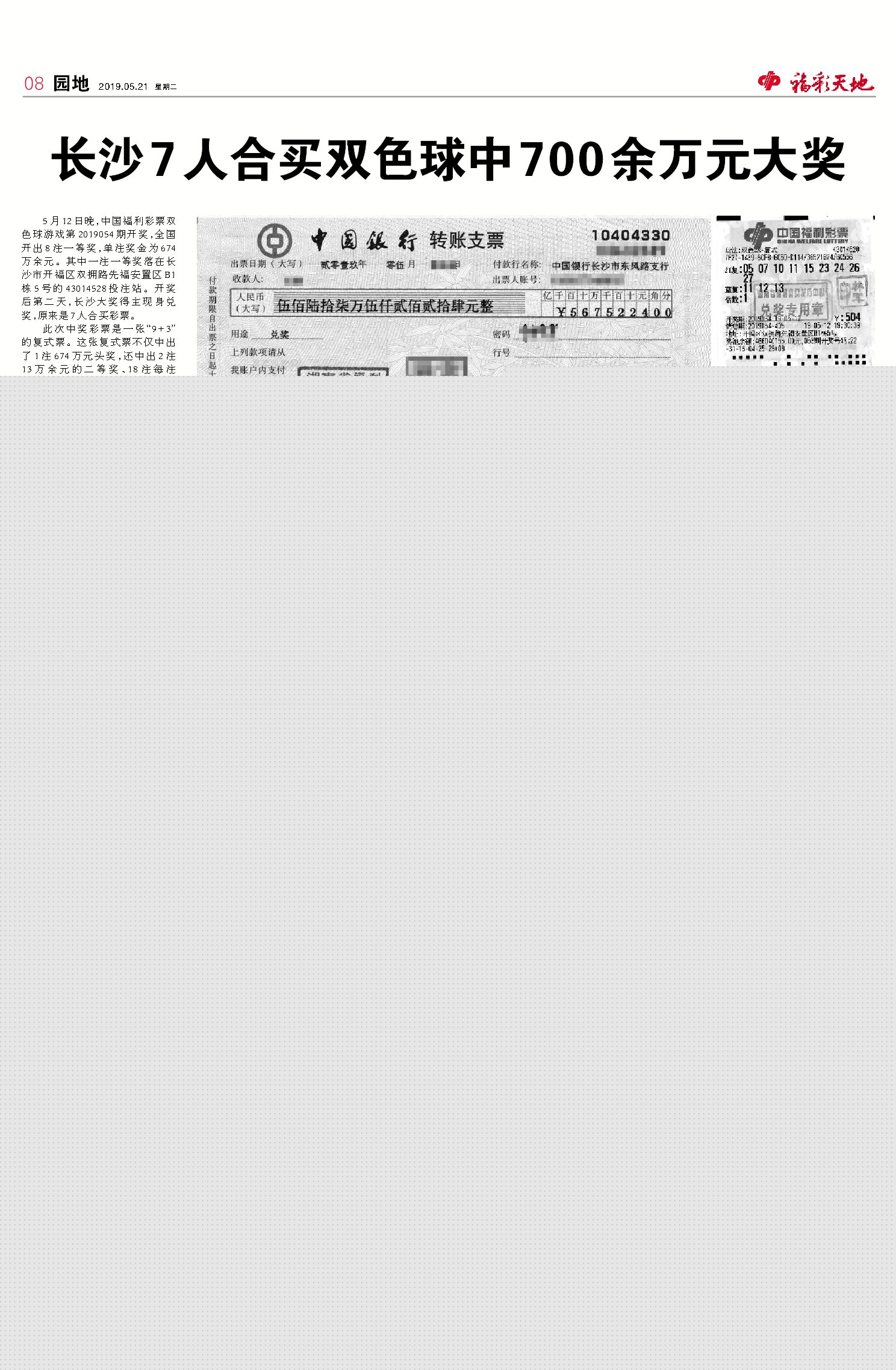 4987精準資料狀元紅網(wǎng)