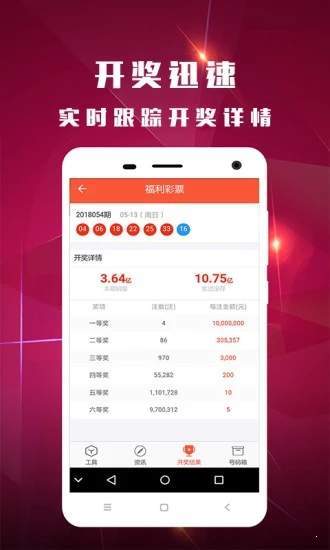 鐵算算盤一肖中特免費(fèi)資料公開