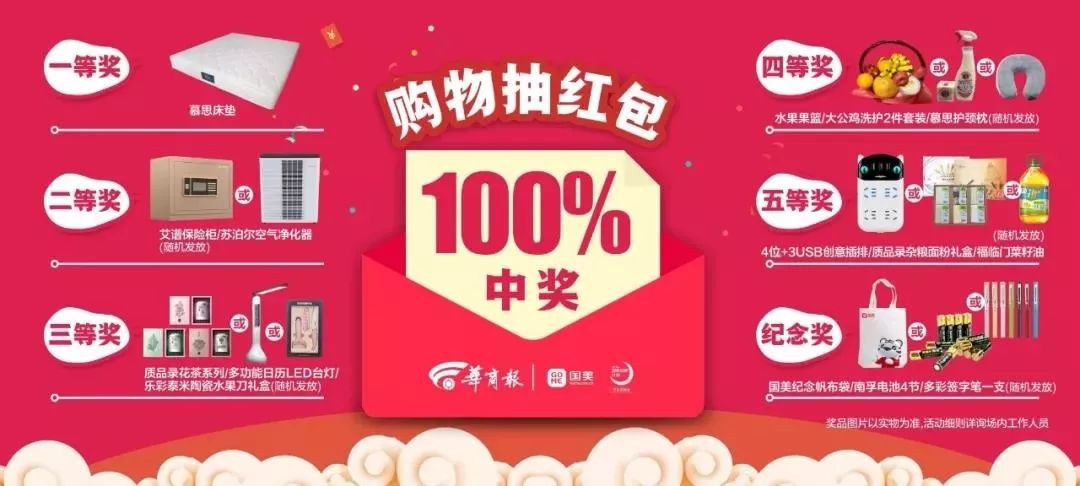 管家婆100%中獎(jiǎng)澳精練釋義解釋，揭秘背后的秘密與真相，揭秘管家婆中獎(jiǎng)奧秘，澳精練釋義與真相探索