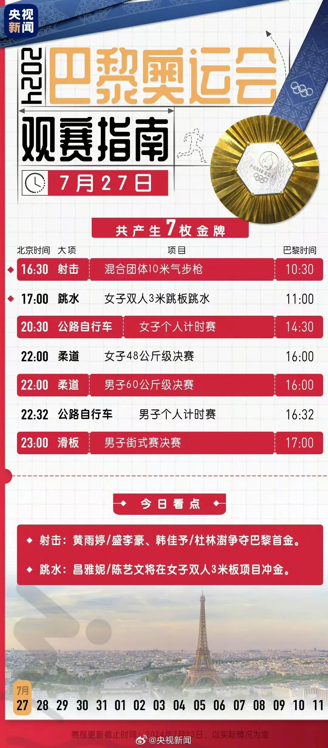 新澳9點(diǎn)30分精準(zhǔn)開獎(jiǎng)結(jié)果，揭秘彩票背后的秘密，揭秘新澳彩票開獎(jiǎng)背后的秘密，9點(diǎn)30分精準(zhǔn)開獎(jiǎng)結(jié)果揭曉