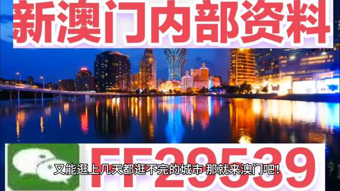 澳門(mén)今晚開(kāi)獎(jiǎng)什么，揭秘彩票背后的秘密與策略分析，澳門(mén)彩票開(kāi)獎(jiǎng)揭秘，策略分析與秘密探索