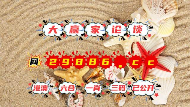 揭秘最準(zhǔn)一肖一碼一一子中特7955的秘密，揭秘，精準(zhǔn)一肖一碼一一子中特7955的神秘面紗
