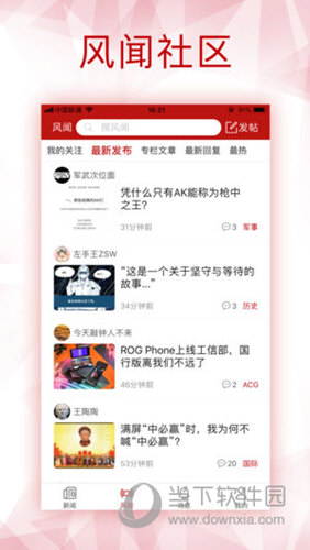 2025新澳白小姐免費(fèi)資料大揭秘——全方位解析與獨(dú)家資訊，獨(dú)家揭秘，2025新澳白小姐免費(fèi)資料全解析與獨(dú)家資訊大放送