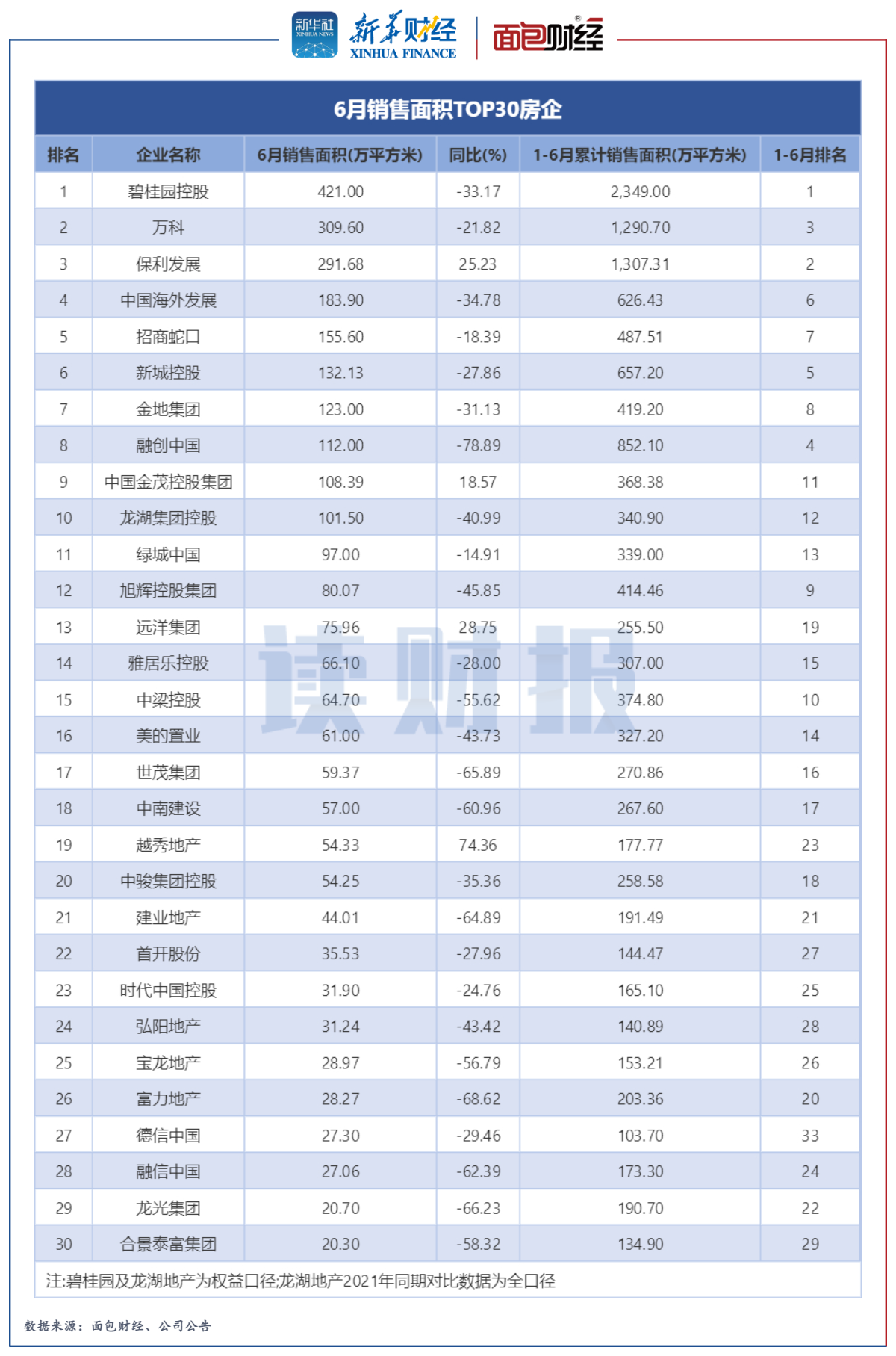 新奧今晚上9點(diǎn)30開獎(jiǎng)結(jié)果，期待與驚喜的交匯時(shí)刻，新奧今晚開獎(jiǎng)時(shí)刻，期待與驚喜的交匯