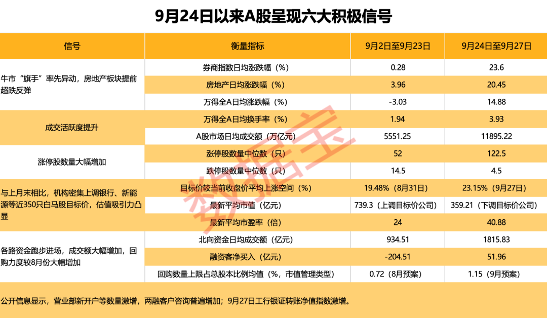 新澳今晚上9點(diǎn)30開獎(jiǎng)結(jié)果，不容錯(cuò)過的精彩瞬間，新澳今晚9點(diǎn)30開獎(jiǎng)盛宴，精彩瞬間不容錯(cuò)過