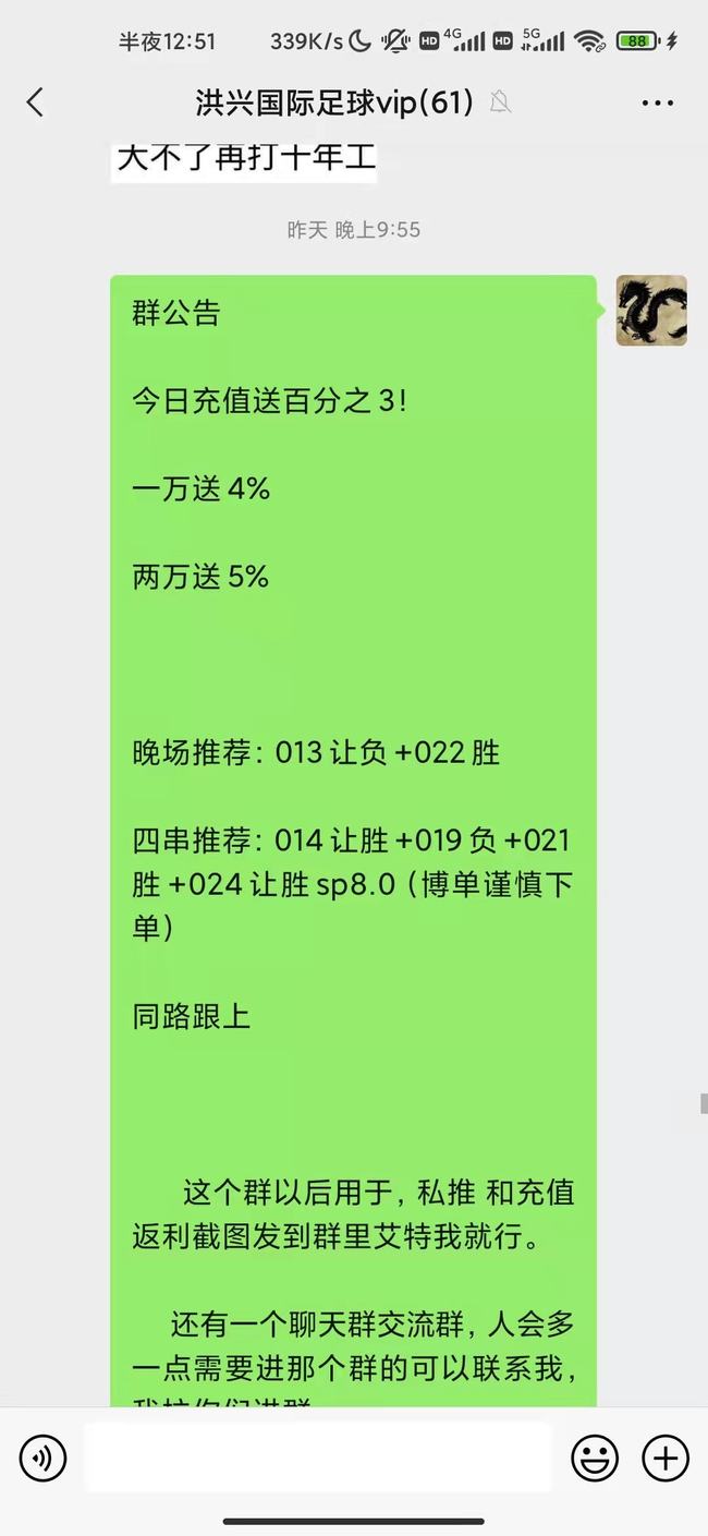 揭秘彩票秘密，精準四肖選擇策略（7777888888期），揭秘彩票秘密，精準四肖選擇策略（針對7777888888期）