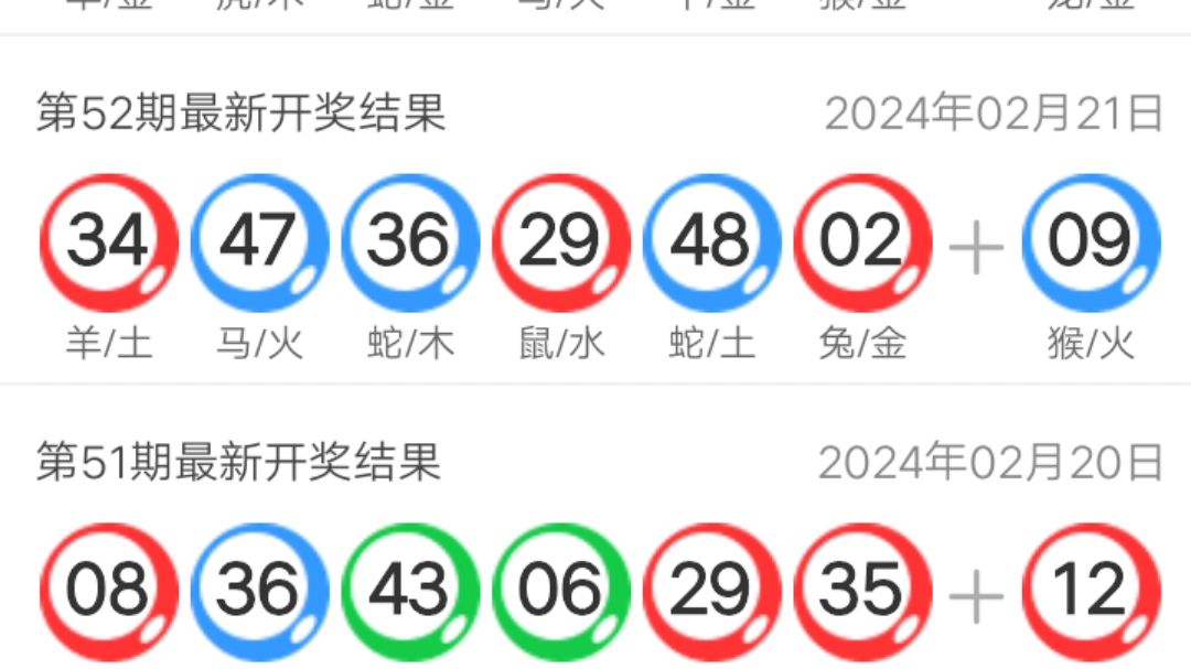 新澳門王中王五開獎結(jié)果，揭秘開獎秘密，掌握最新動態(tài)，澳門王中王五開獎揭秘，最新結(jié)果及動態(tài)速遞
