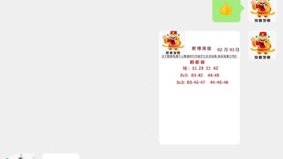 澳門一碼中精準一碼中獎規(guī)則解析，澳門一碼中獎規(guī)則深度解析