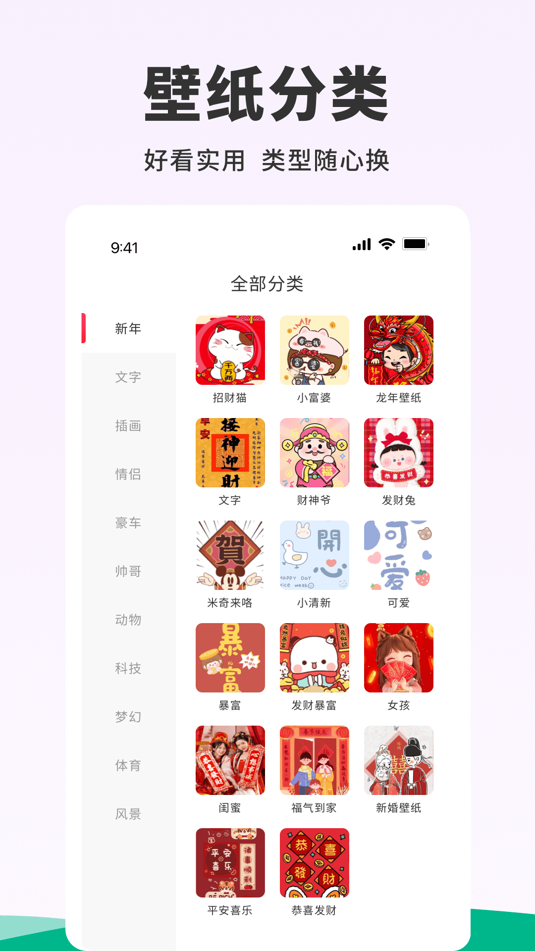 新聞咨詢 第22頁