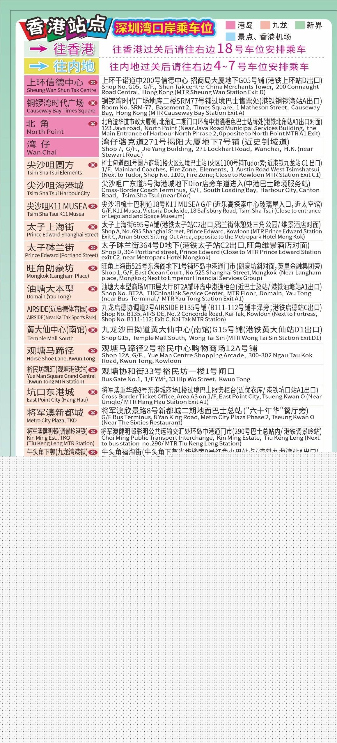 最新4987香港鐵算資料開獎(jiǎng)結(jié)果及深度解析，香港鐵算最新開獎(jiǎng)結(jié)果及深度解析4987資料揭秘
