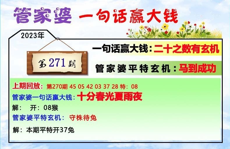 揭秘管家婆四肖四碼，77777與888的神秘面紗下的秘密解讀，揭秘管家婆四肖四碼神秘面紗，77777與888的秘密解讀