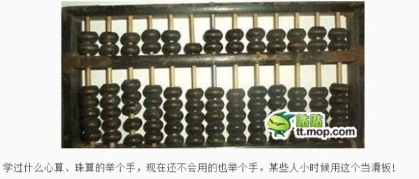 鐵算算盤4887開獎(jiǎng)直播，探索最新動(dòng)態(tài)與直播魅力，鐵算算盤4887開獎(jiǎng)直播，最新動(dòng)態(tài)與直播魅力探索