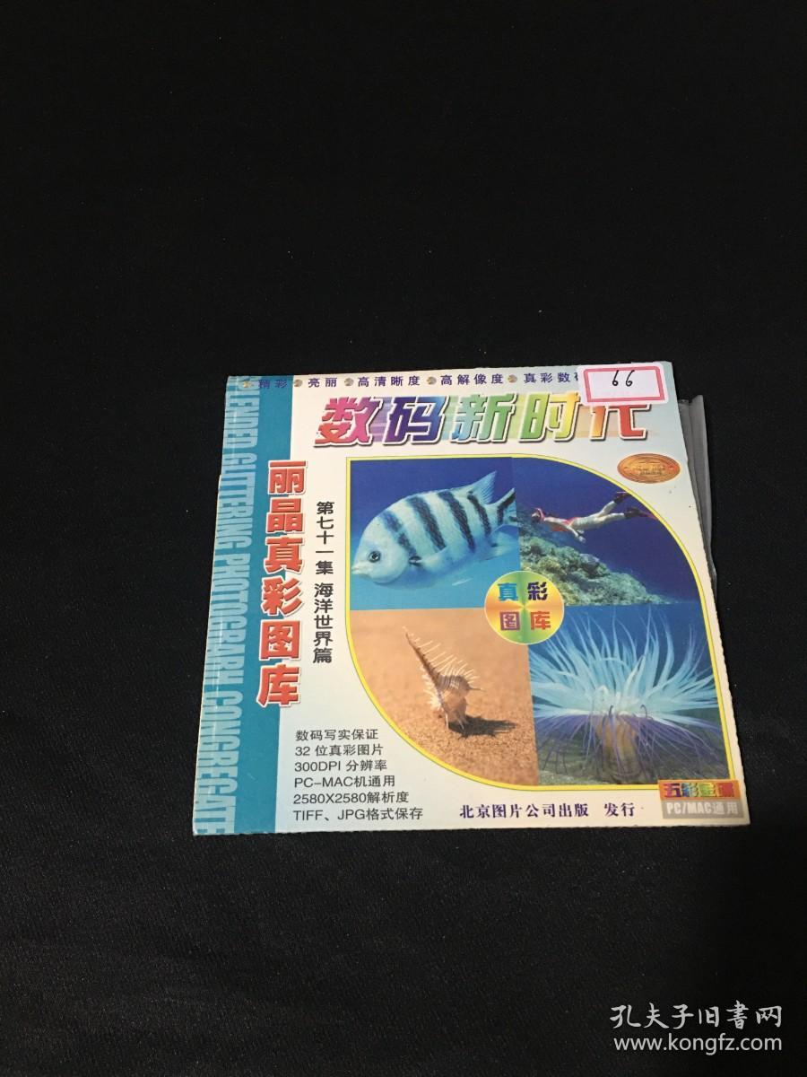 三五圖庫彩圖印刷區(qū)看圖，探索圖片的世界與印刷藝術(shù)之美，探索三五圖庫彩圖世界，領(lǐng)略印刷藝術(shù)之美