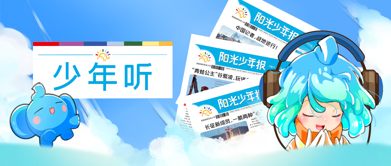 新聞咨詢 第21頁(yè)