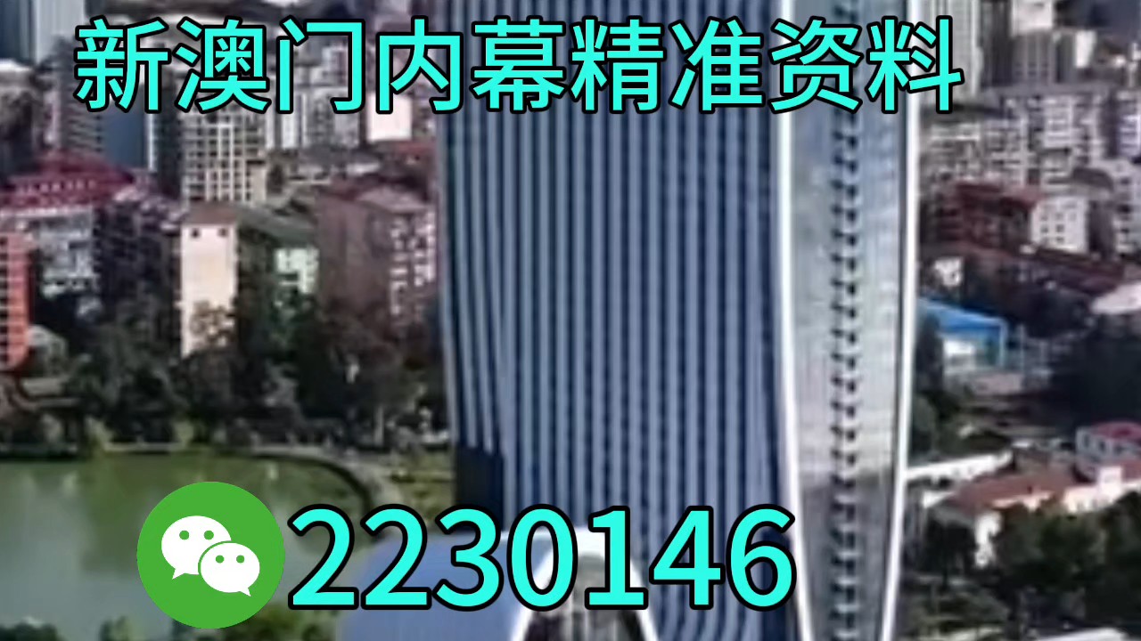 新澳特碼生肖走勢分析，新澳特碼生肖走勢解析