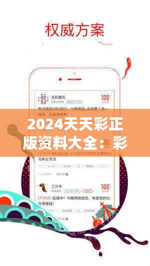 2025新澳天天資料免費大全——全面獲取，輕松掌握，2025新澳天天資料免費大全，全面獲取，輕松掌握最新資訊